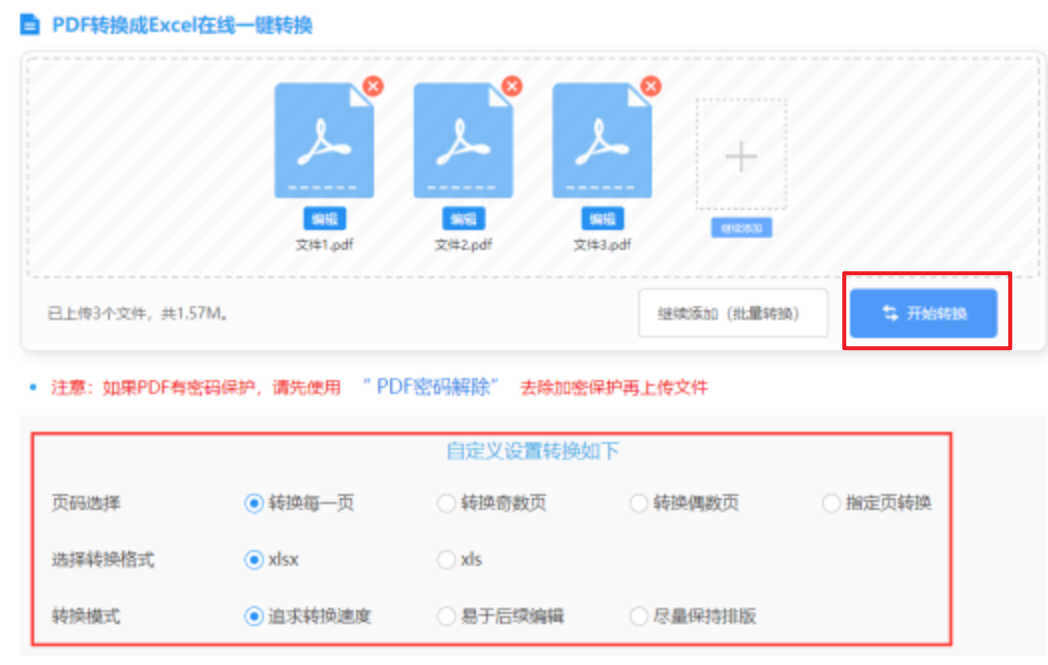 bob棋牌官网使用讲解 - 开始转换