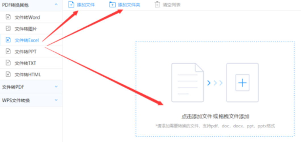 bob棋牌官网使用讲解 - 选择文件格式
